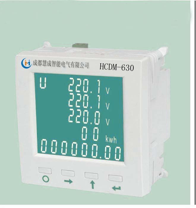 HCDM-630智能三相多功能仪表